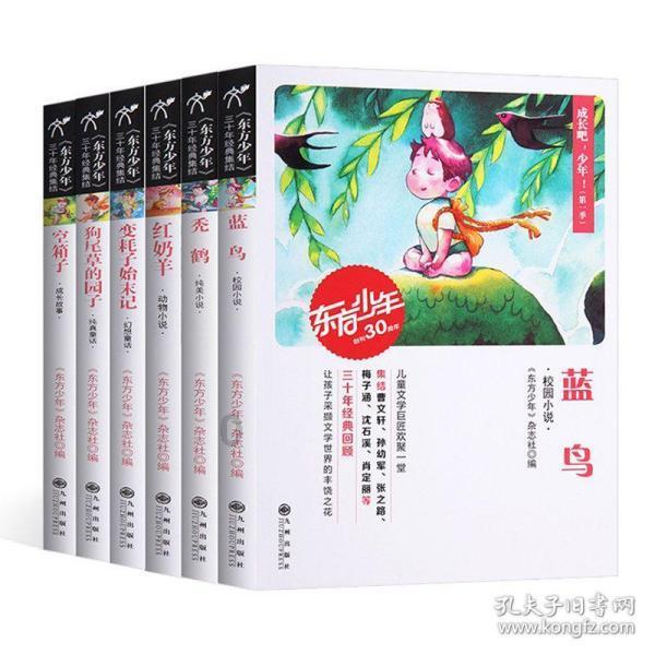 穿上反光连衣裙，展现无尽魅力