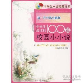 周深一辈子的遗憾：穷途末路时拜的恩师，却没有见到最后一面！